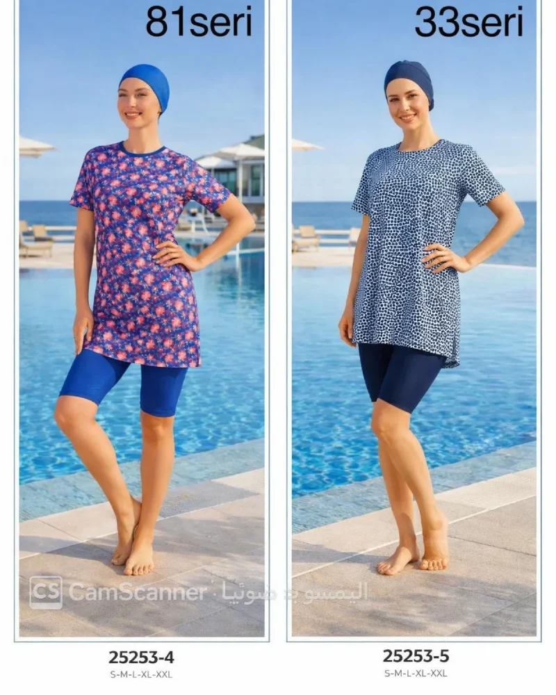 Toptan Tesettür Mayo - Kampanya Grubu - 480 TL - No 16