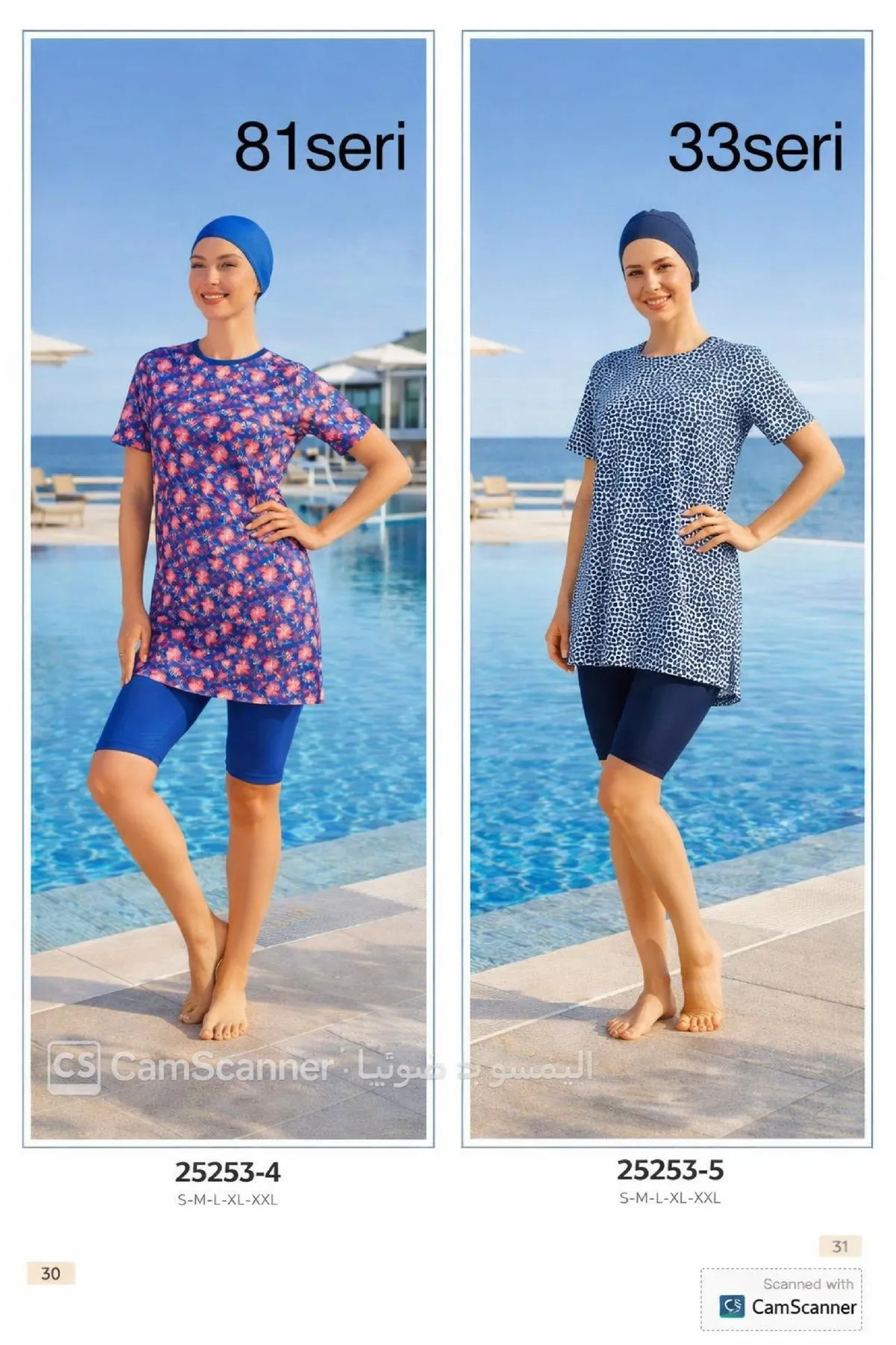 Toptan Tesettür Mayo - Kampanya Grubu - 480 TL - No 16 Toptan Tesettür Mayo - Kampanya Grubu - 480 TL - No 16