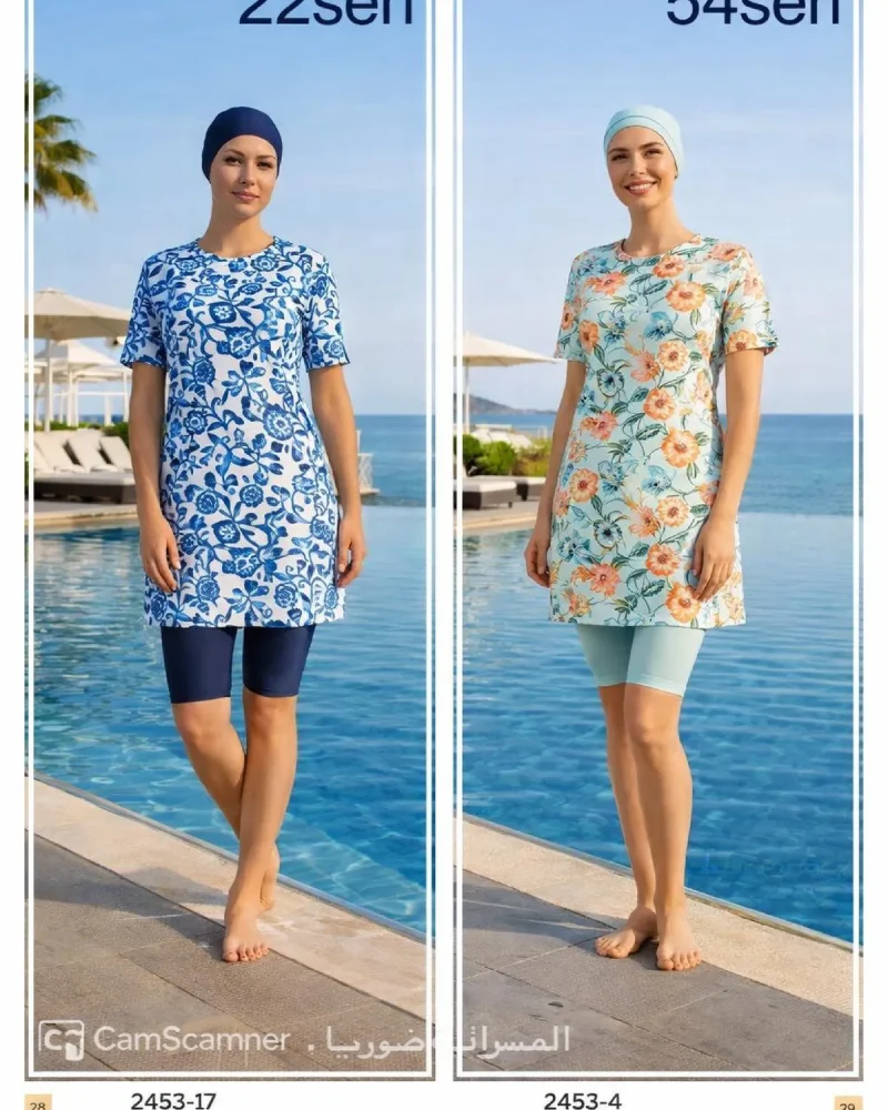 Toptan Tesettür Mayo - Kampanya Grubu - 480 TL - No 17