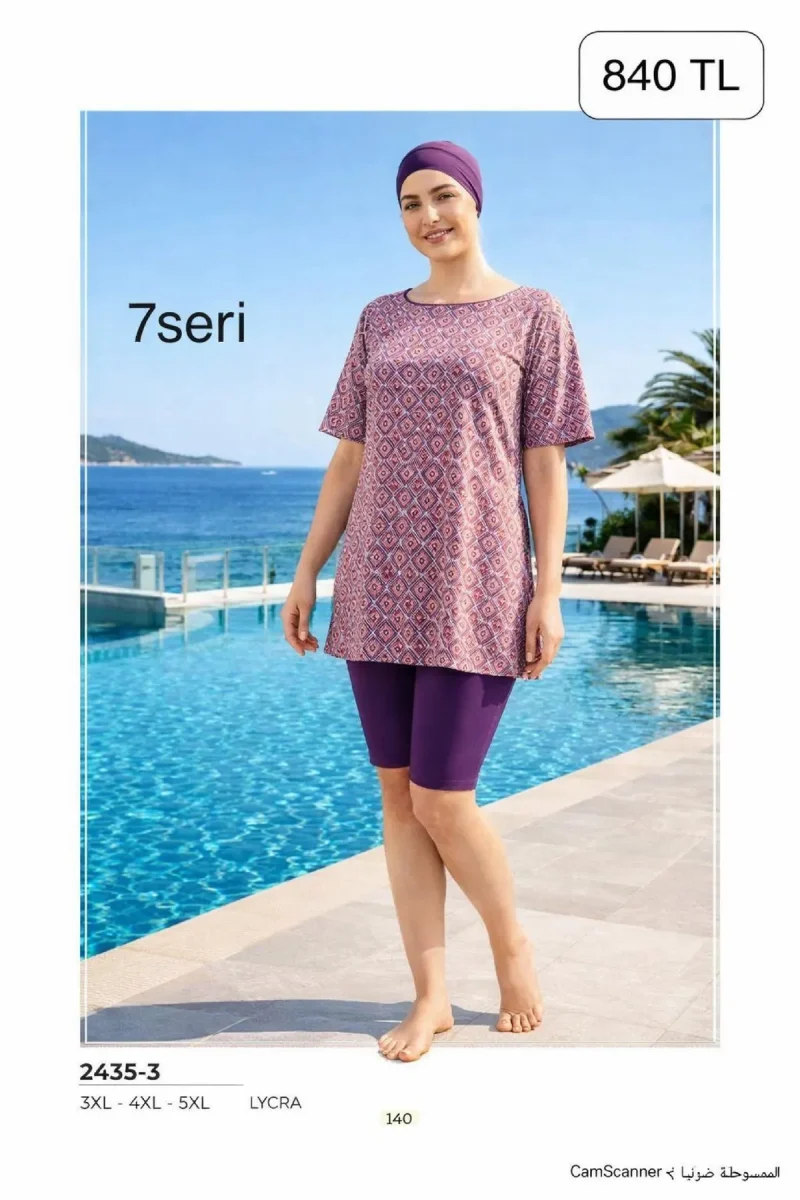 Toptan Tesettür Mayo - Premium Koleksiyon - 840 TL - No 58