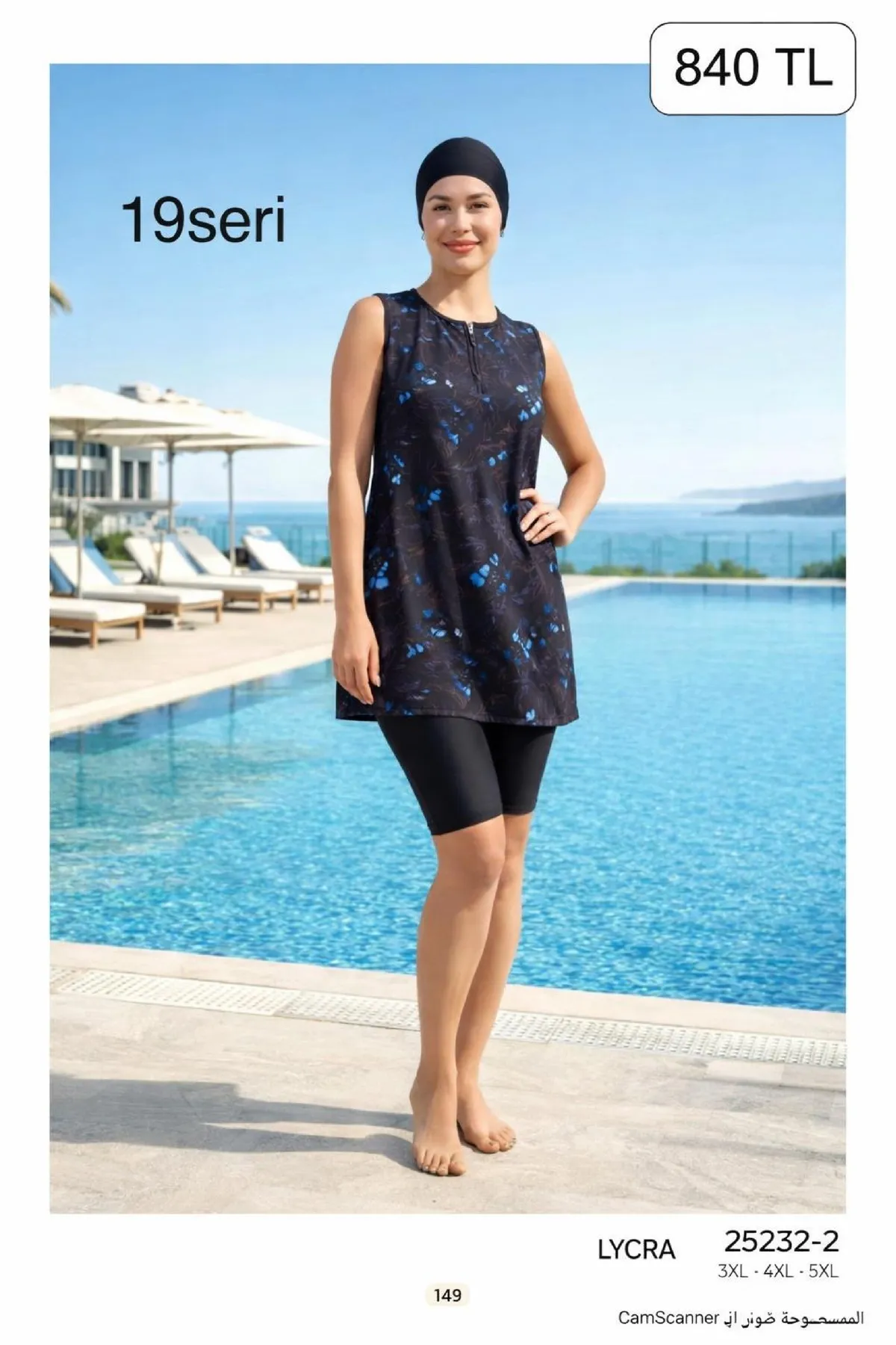 Toptan Tesettür Mayo - Premium Koleksiyon - 840 TL - No 67 Toptan Tesettür Mayo - Premium Koleksiyon - 840 TL - No 67