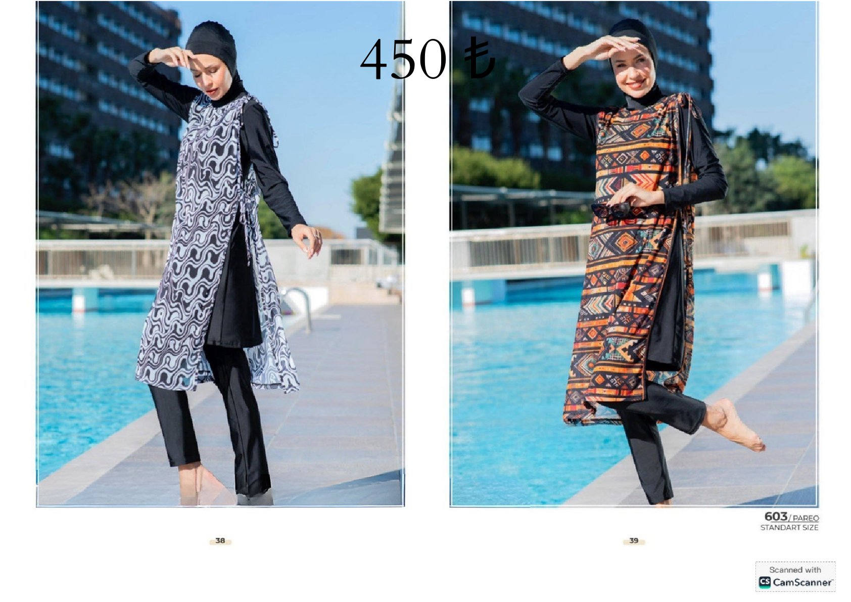 Wholesale Pareos & Beach Dresses 603/PAREO